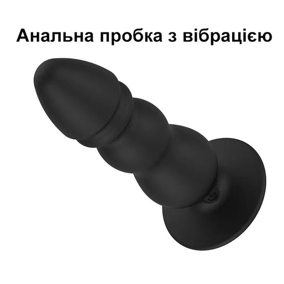 Анальная пробка-вибратор с пультом дистанционного управления (USB) | Зображення 5