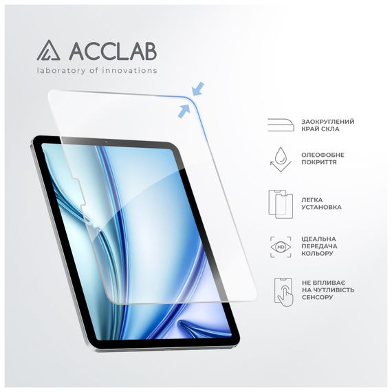 Скло захисне ACCLAB Full Glue Apple iPad Air 11 (2024) (1283126593703) | Зображення 4