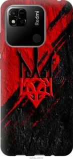 Чохол для Xiaomi Redmi 10A з силікону FCh_000922