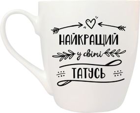 Кружка Kvarta Найкращий татусь KV-D-5017 500 мл біла