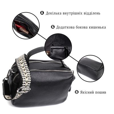 Сумка Vintage З натуральної шкіри Чорна (22343) | Зображення 7