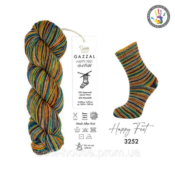 Шкарпеткова пряжа Gazzal Happy Feet, 3252 | Зображення 1