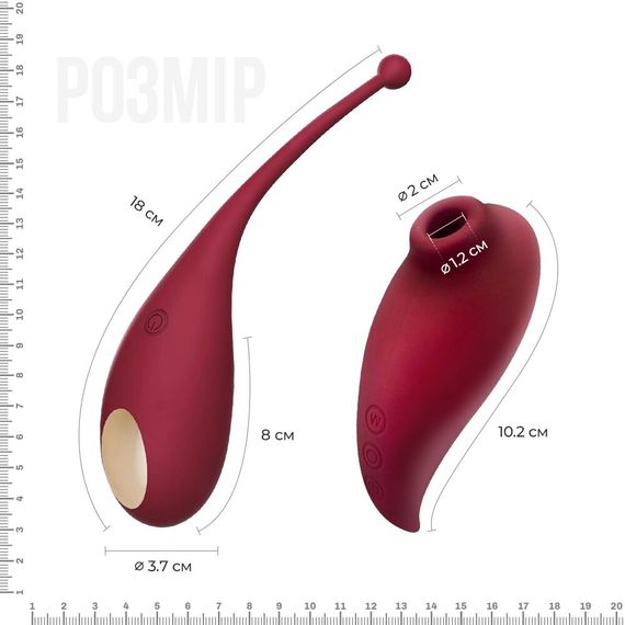 Смарт іграшка Adrien Lastic Inspiration: віброяйце і вакуумний стимулятор з керуванням зі смартфону | Зображення 2