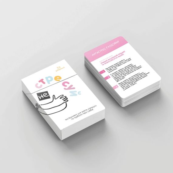 Настольная игра Не стрессуй (укр.) | Зображення 4