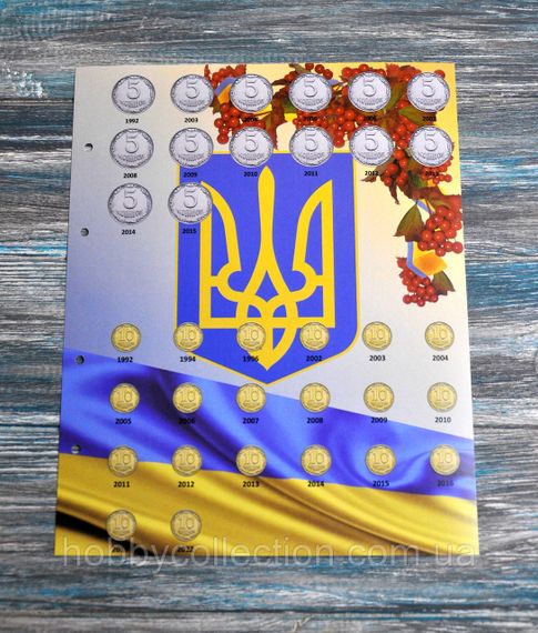 Комплект листів для обігових монет України 1992-2022 рр "Монети України" (по рокам)+ЗСУ - 6 листів | Зображення 6