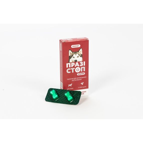 Таблетки Provet ПРАЗІСТОП УЛЬТРА для собак 2 табл | Зображення 3