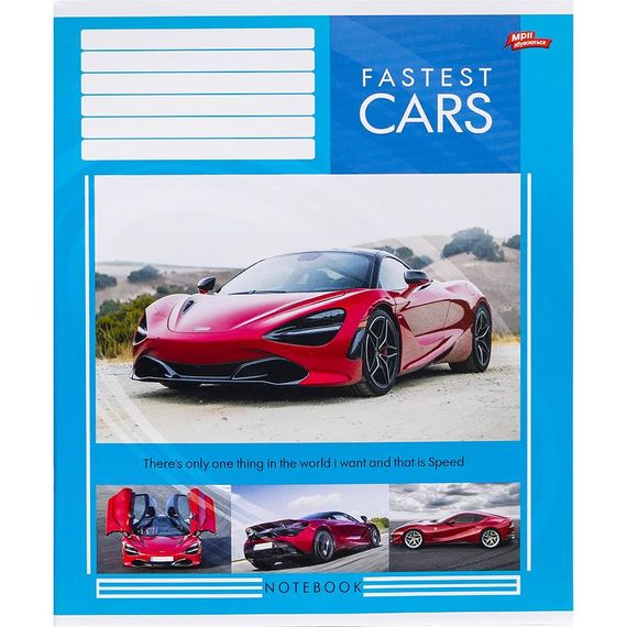 Зошит учнівський А5/36 лін. Fastest Cars 3387M Мрії збуваються (4820036480388) | Зображення 4