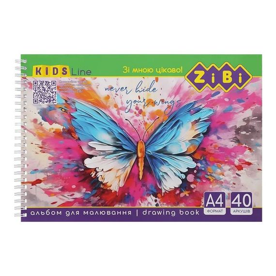 Альбом для малювання KIDS Line ZB.1442 на пружині, А4, 40 аркушів, в асортименті | Зображення 1