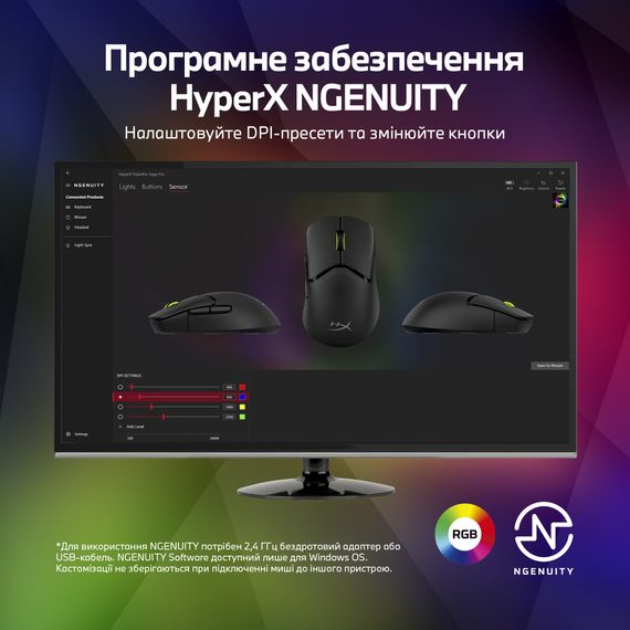 Миша HyperX Pulsefire SAGA PRO A2PB2AA | Зображення 6