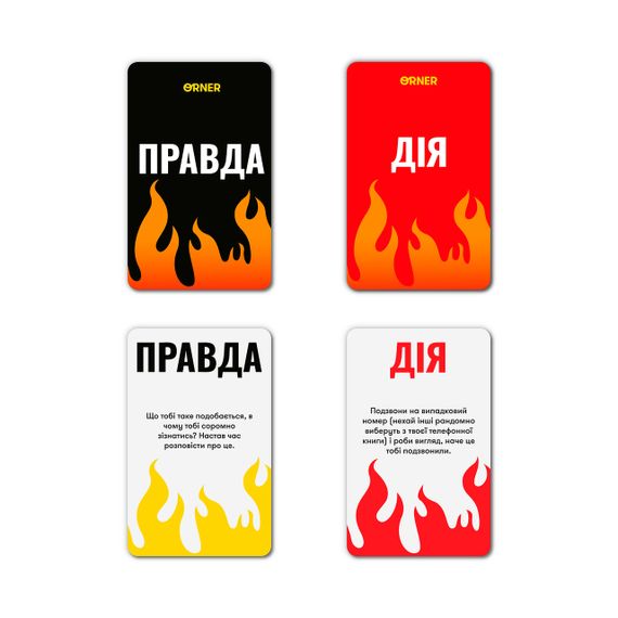 Настольная игра Правда или Вызов | Зображення 3