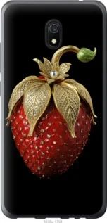 Чохол для Xiaomi Redmi 8A з пластику FCh_083569