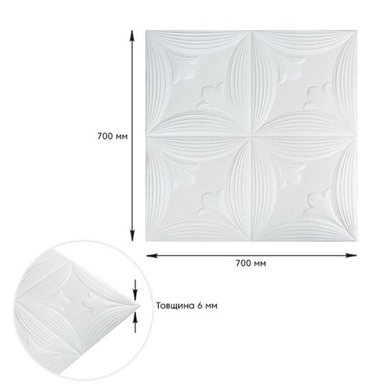 Панель 3D WHITE 700*700*6mm (D) SW-00001959 | Зображення 2