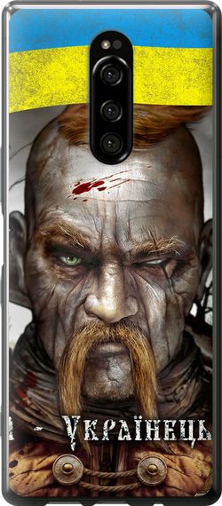 Чехол на Sony Xperia 1 J9110 Козак-Украинец "1150u-1760-17620"