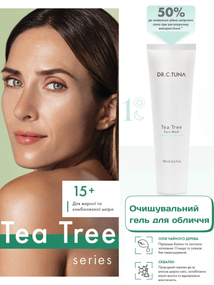 Очищаючий гель для обличчя з жирною та комбінованою шкірою Farmasi Tea Tree 100 мл