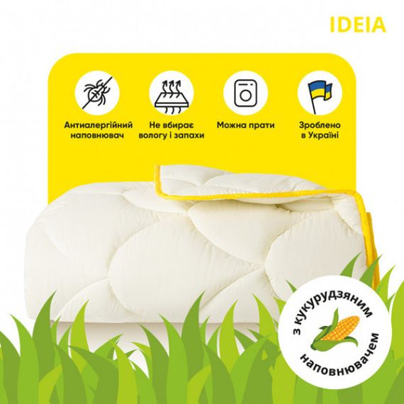 Зимова ковдра IDEIA Popcorn з кукурудзяним наповнювачем 175Х200 см (8-35037) | Зображення 1