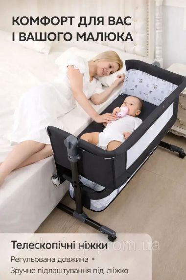 Многофункциональная детская приставная кроватка-качалка с пеленалным столиком | Зображення 4