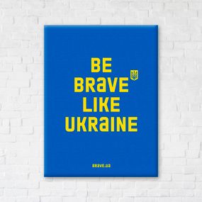 Be brave like.Синій