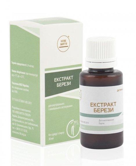 Берези бруньок екстракт 30 мл.