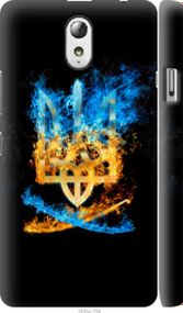 Чохол на Lenovo Vibe P1m Герб "1635m-154-24368"
