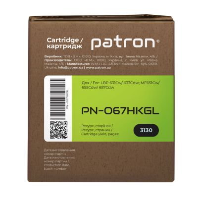 Картридж Patron Canon 067H Black Green Label (PN-067HKGL) | Зображення 4