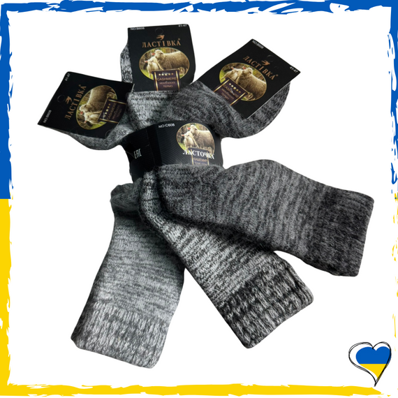 Термо шкарпетки кашемір чоловічі. Шкарпетки теплі зимові 40-47р