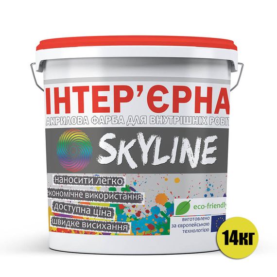 Фарба акрилова ІНТЕР'ЄРНА SkyLine 14 кг | Зображення 1