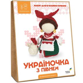 Україночка з півнем - Набір для В'язання Гачком Амігурумі (6664)