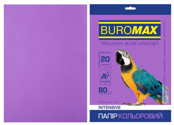 Папір двосторонній INTENSIVE фіолетовий, 20 л., А4, 80 г/м² BM.2721320-07 BUROMAX (4823078961877)