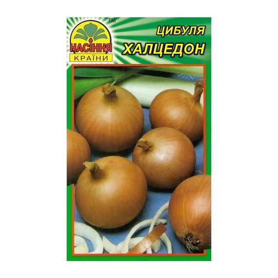 Насіння цибулі Халцедон 0,5 г (Насіння країни)