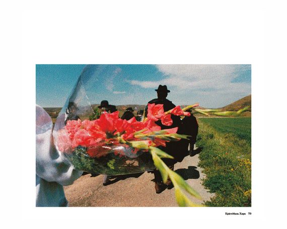 Книга Софи Говарт, Стивен Макларен. Уличная фотография сегодня. (укр.яз.) | Зображення 7