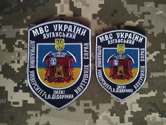 Шеврон МВС 2 шт (комплект)