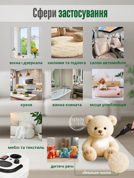 Портативний пароочисник 2500 Вт Steam Cleanera XPRO (46054-_1154) | Зображення 8