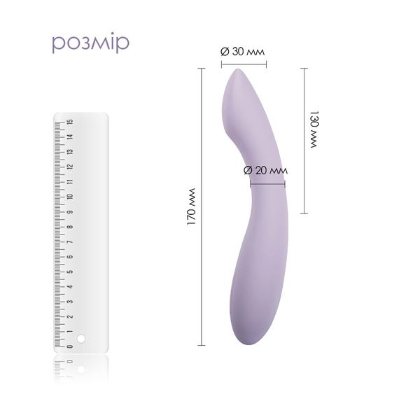 Вібратор для точки G з інтелектуальним режимом Svakom Amy 2 Pastel Lilac | Зображення 1