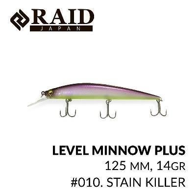 Воблер Raid Level Minnow Plus (125mm, 14g)  (010 Stain Killer)