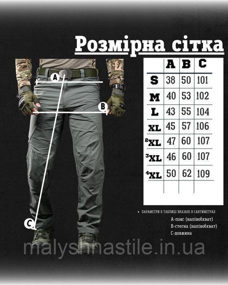 Летние эластичные штаны RIZON  ДЛ6338 | Зображення 4