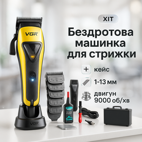 Машинка для стрижки с насадками беспроводная VGR V-015, Машинка для стрижки волос и бритья ZX-62
