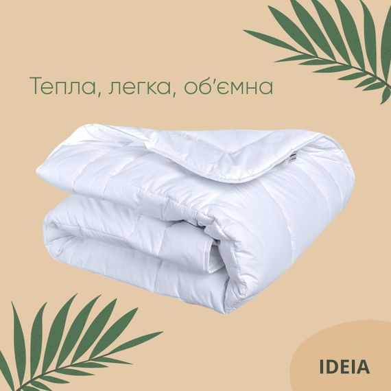 Всесезонна ковдра IDEIA AIR DREAM PREMIUM 175Х210 см (8-11698) | Зображення 3