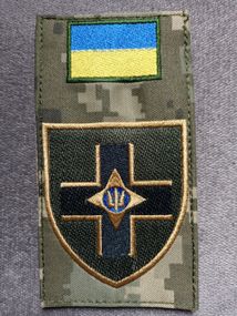 Шеврон 28 окрема механізована бригада ім. Лицарів Зимового Походу (звичайний)