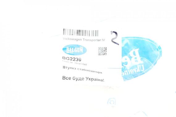 Втулка стабілізатора переднього внутрішнього VW T4 90- d=22mm  BG2239 | Зображення 1