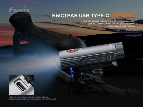 Велофара Fenix BC21R V3.0 | Зображення 9