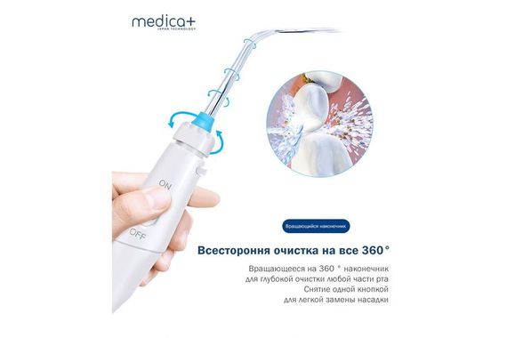 Стационарный ирригатор MEDICA+ ProWater Station 7.0 black гарантия 1 год | Зображення 3