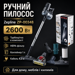 Потужний ручний пилосос Zepline ZP-00348 2600 Вт з турбощіткою для дому, зелений