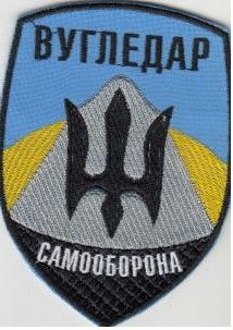 Шеврон Вугледар (самооборона)