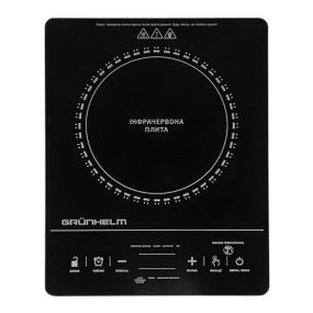 Інфрачервона плита Grunhelm GIR-809