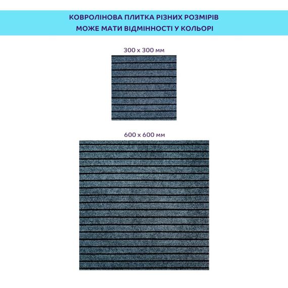 Самоклеюча плитка під ковролін 600*600*4,5MM (D) SW-00002485 | Зображення 4