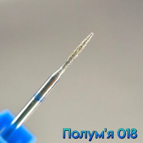 Фреза алмазна полум'я 018 синя