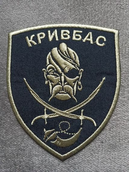 Шеврон "КРИВБАС" на липучці
