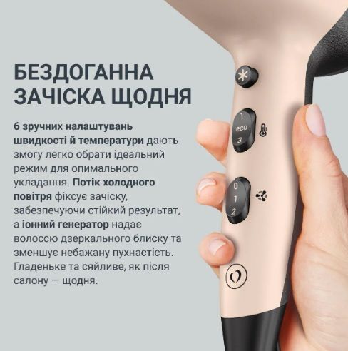 Фен Rowenta CV5E30E0 | Зображення 5