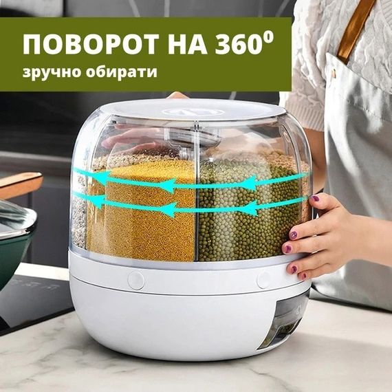 Поворотний диспенсер для круп органайзер-дозатор сипучих продуктів, Прозорі контейнери для спецій | Зображення 9