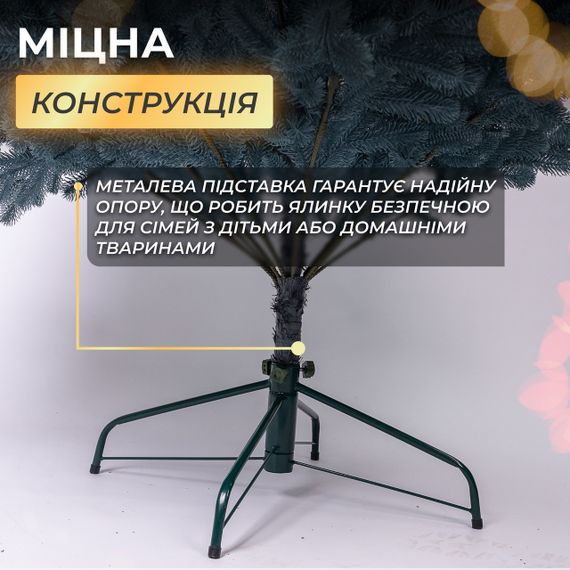 Лита штучна ялинка 1,5 м блакитна Говерла Преміум TD-GOVBL15 | Зображення 2